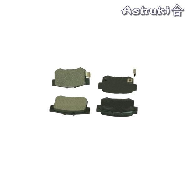 Ashuki Brake Pads Rear 1 ash 1083 8104