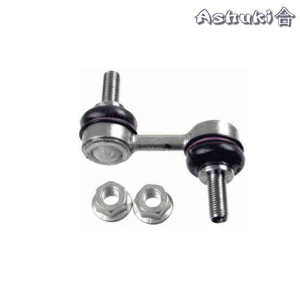 Ashuki Stabilisation Bar Connection Frontside 1 ash 1488 1004 1