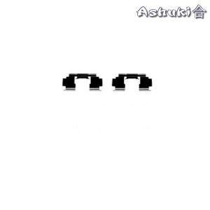 Ashuki Brake Pads Front