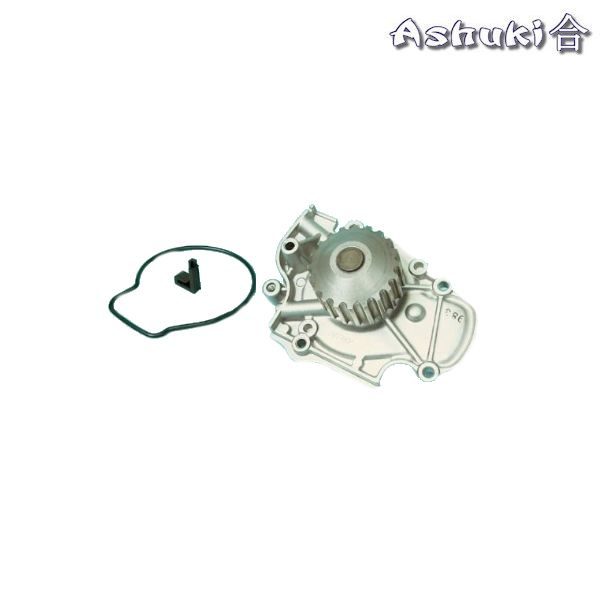 Ashuki Water Pump 1 ash h109 25