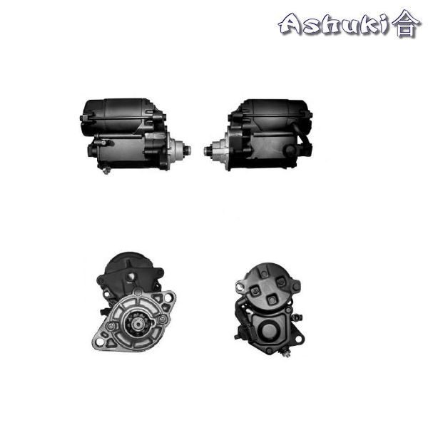Ashuki Starter 1 ash h146 07