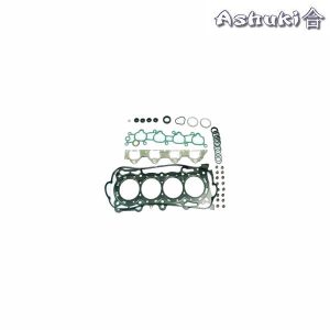 Ashuki Cylinder Head Gasket Set