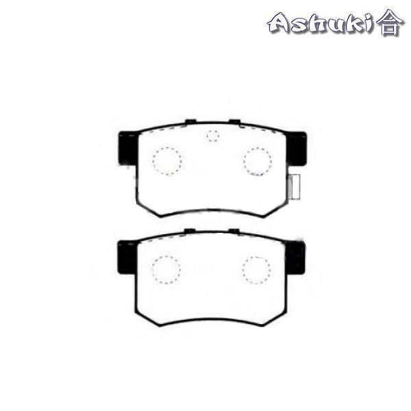 Ashuki Brake Pads Rear (Civic 01-05/Integra 98-01 Type-R/Prelude 92-01/S2000) 1 h026 22