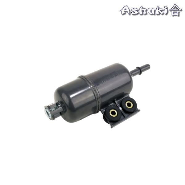Ashuki Fuel Filter (Prelude 87-92) 1 ash 0399 5204 1