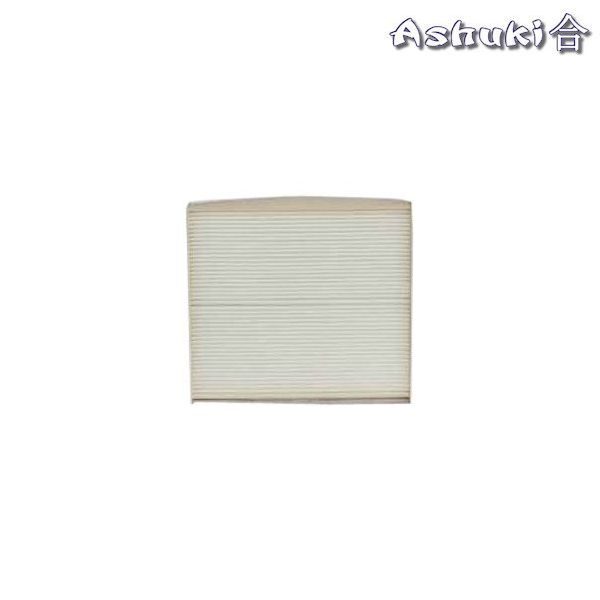 Ashuki Cabin Air Filter Interior (Without Airco) (Civic 95-01) 1 ash h098 05