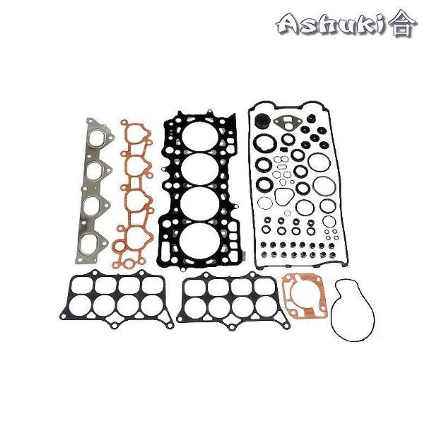 Ashuki Cylinder Head Gasket Set 1 ash h225 49