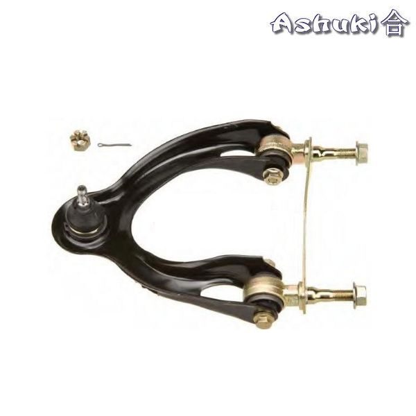 Ashuki Front Upper Control Arm Right 1 ash h584 01 1
