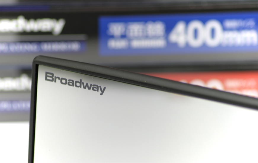 Broadway Rear View Mirror Flat Clear 270mm Convex 2 mi bw 2 3