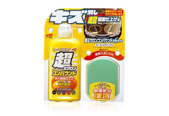 Soft99 Micro Liquid Compound Set 4 09063 b
