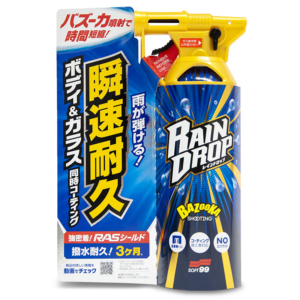 SOFT99 - Rain Drop Bazooka 33 SOFT99 - Rain Drop Bazooka