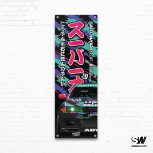Kakkoii Collection: HKS Super Oil Nissan Skyline R32 GTR Group A Workshop Banner