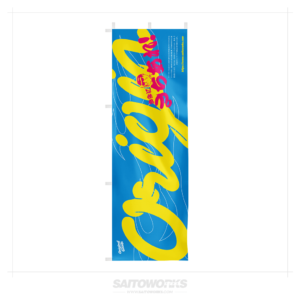 SAITOWORKS Origin Real Tune ‘Punked’ Nobori Flag