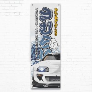SAITOWORKS Kakkoii Collection: Toyota Supra Workshop Banner
