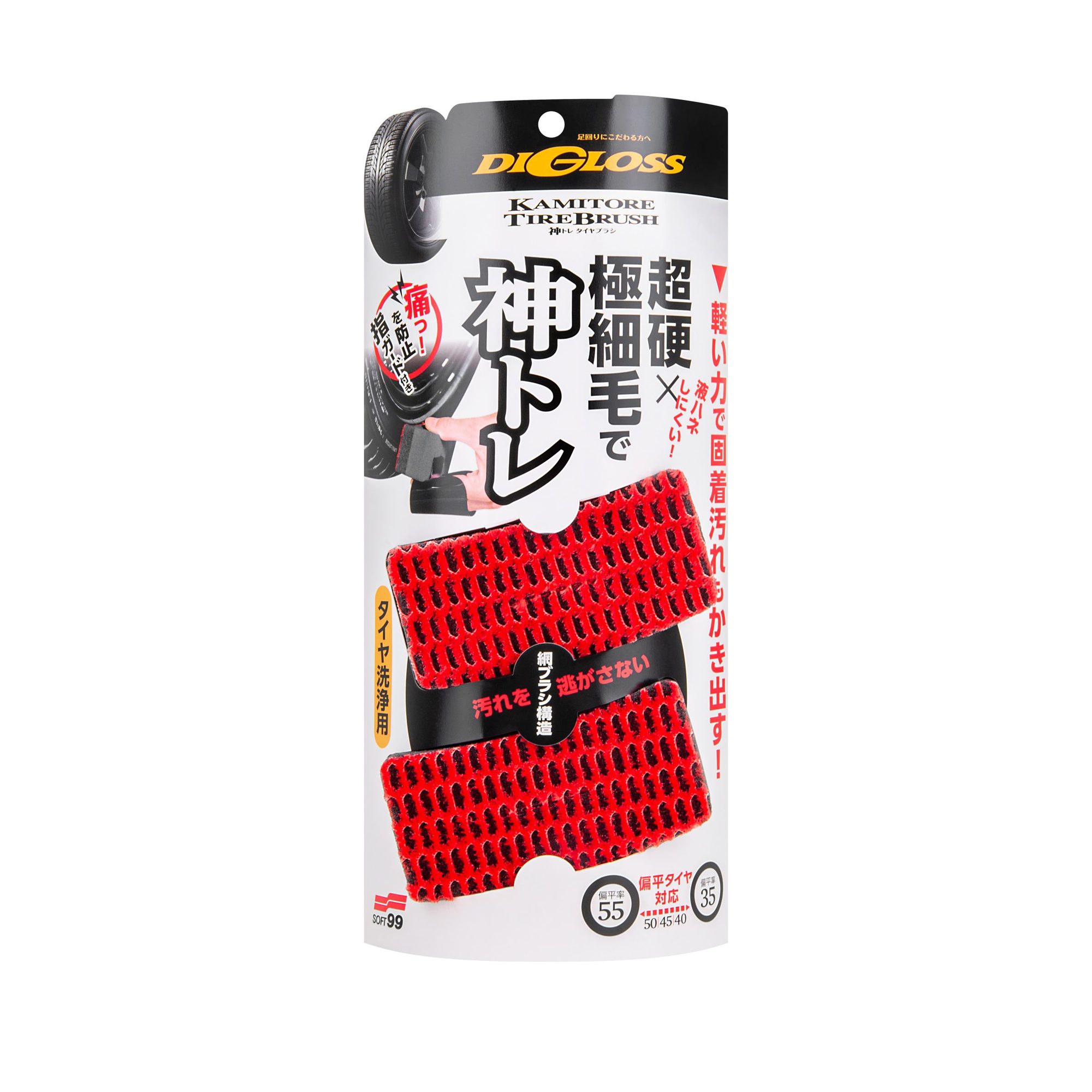 SOFT99 - Digloss Tire Brush 1 SOFT99 - Digloss Tire Brush