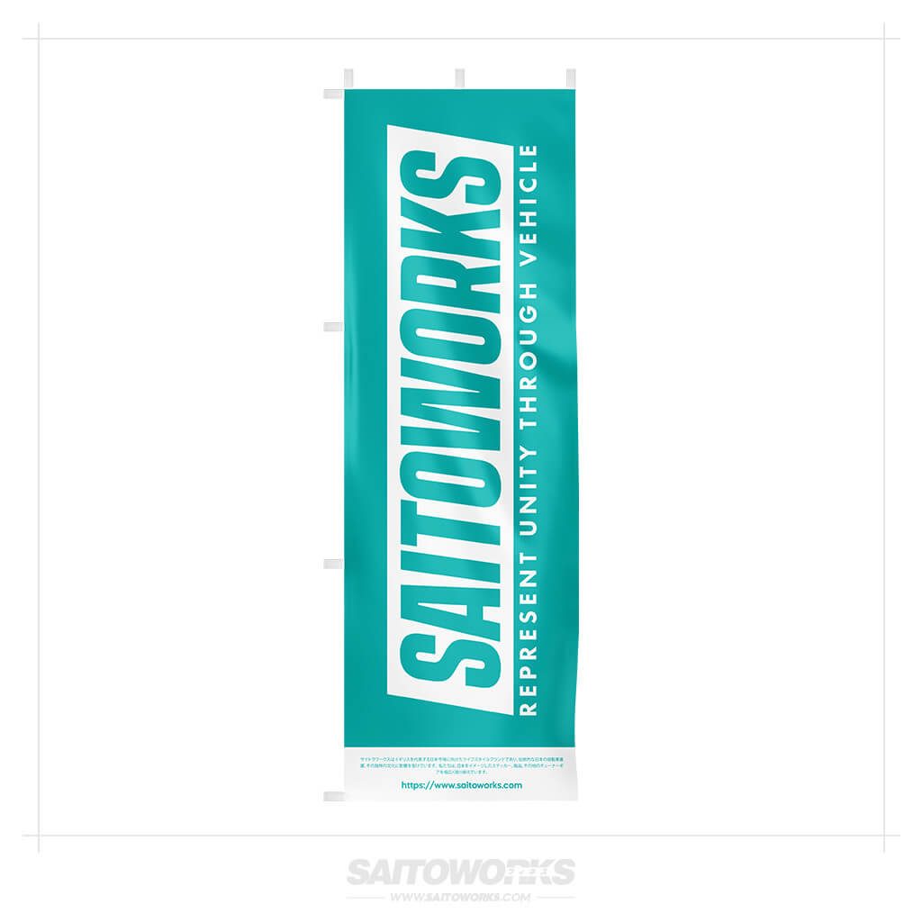 SaitoWorks ‘Aegean Unity’ Nobori Flag 1 SaitoWorks Aegean Unity Nobori Flag