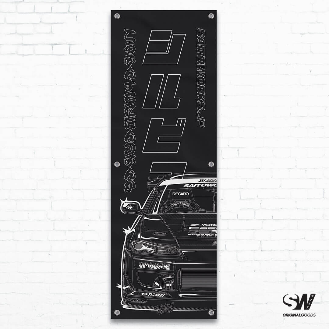 SAITOWORKS® Kakkoii Collection: SaitoWorks Nissan Silvia S15 Wireframe Workshop Banner 1 SAITOWORKS® Kakkoii Collection: SaitoWorks Nissan Silvia S15 Wireframe Workshop Banner