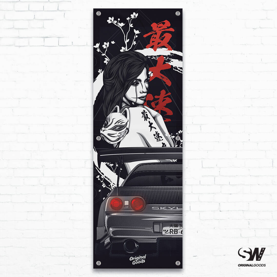 SAITOWORKS® Kakkoii Collection: R32 GTR Japanese Demon Workshop Banner 1 SAITOWORKS® Kakkoii Collection: R32 GTR Japanese Demon Workshop Banner