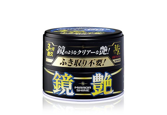 Soft99 Mirror Shine Wax 2 Soft99 Mirror Shine Wax - Image 2