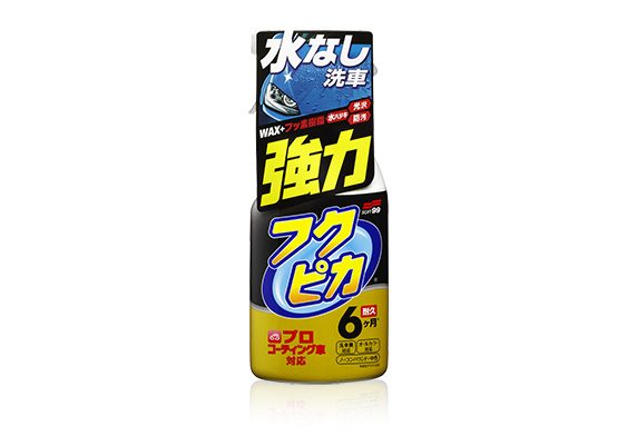 SOFT99 - Quick Detailer Fukupika Spray 2 SOFT99 - Quick Detailer Fukupika Spray - Image 2