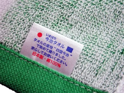 Tein Sports Towel 3 Tein Sports Towel - Image 3