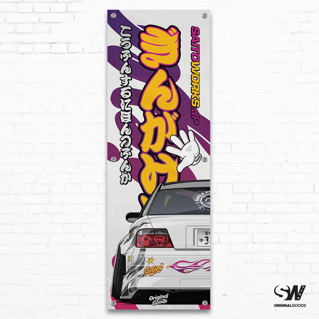 How To Transform Your Garage To A Showroom! 5 Saitoworks workshop banner hung on garage wall
