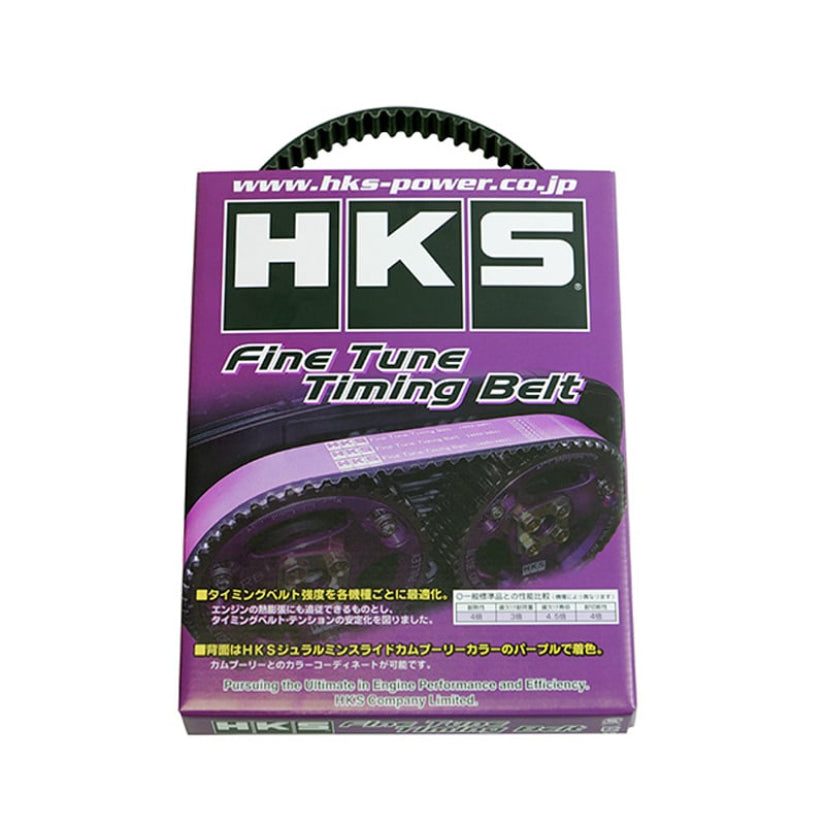 HKS - Timing Belt Upgrade Kit Mazda MX-5 B6 BP 89-05 1 HKS - Timing Belt Upgrade Kit Mazda MX-5 B6 BP 89-05