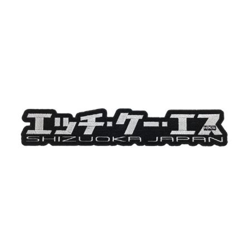 HKS - Patch Katakana 1 HKS - Patch Katakana
