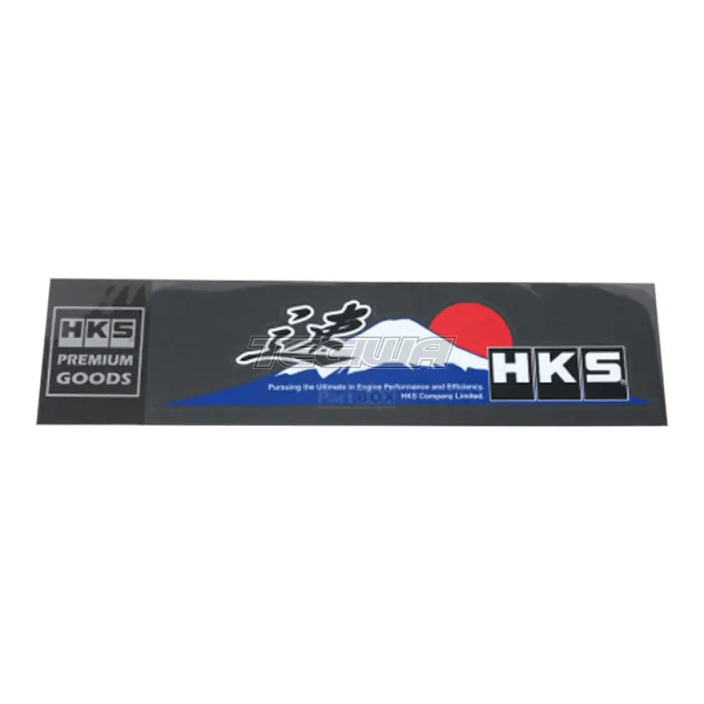 HKS - Premium Goods Mount Fuji Speed Sticker 1 HKS - Premium Goods Mount Fuji Speed Sticker
