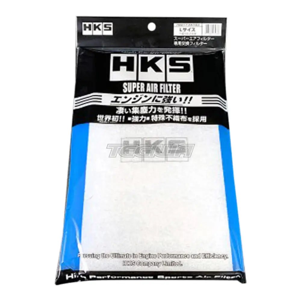 HKS - Super Air Filter - Replacement element - Large 1 HKS - Super Air Filter - Replacement element - Large