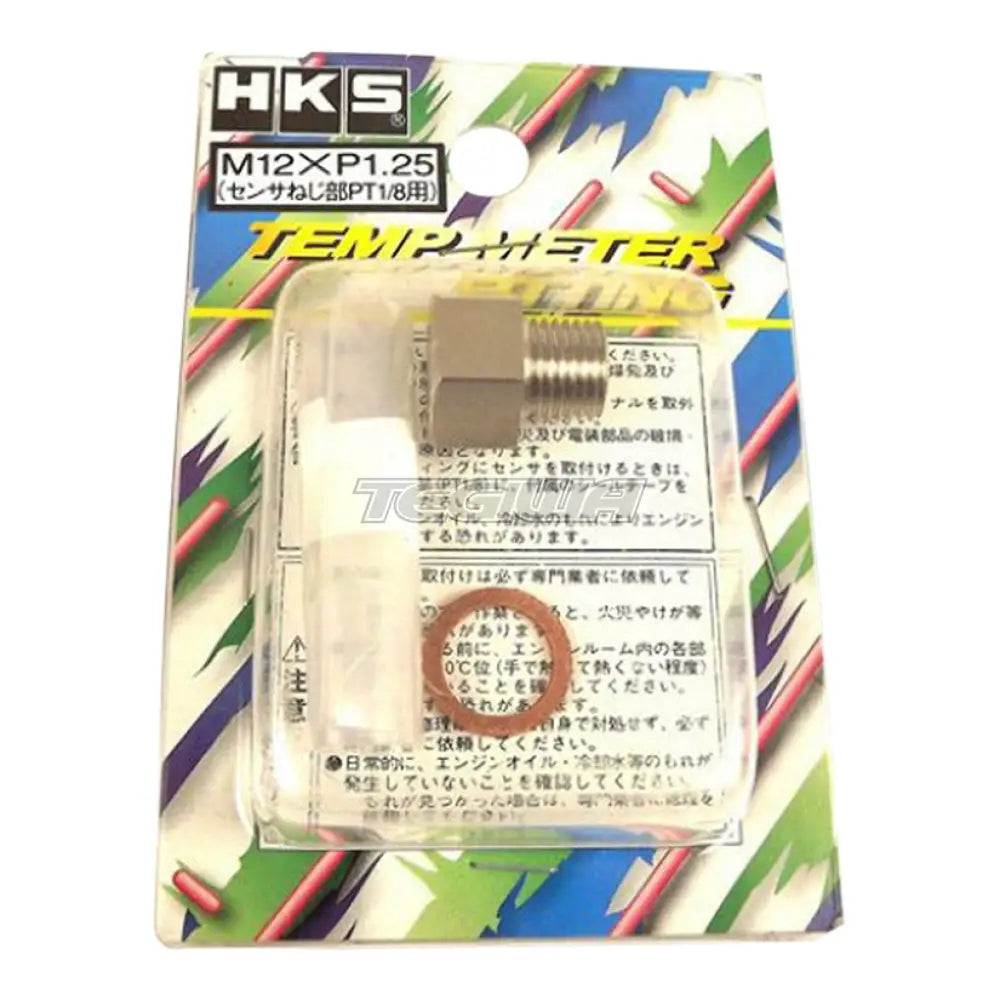 HKS - Temp Sensor Fitting- DB Meter RS PFT-1 Standard 1 HKS - Temp Sensor Fitting- DB Meter RS PFT-1 Standard