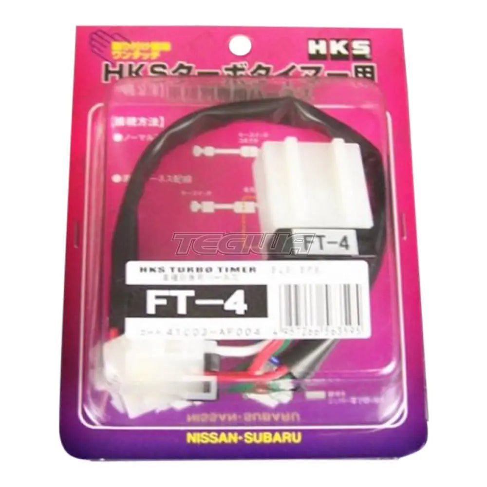 HKS - Turbo Timer Harness FT-4 Subaru Legacy 1 HKS - Turbo Timer Harness FT-4 Subaru Legacy