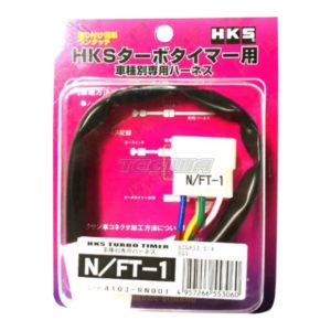 HKS - Turbo Timer Harness N/FT-1 Nissan Silvia/Skyline/Subaru Impreza