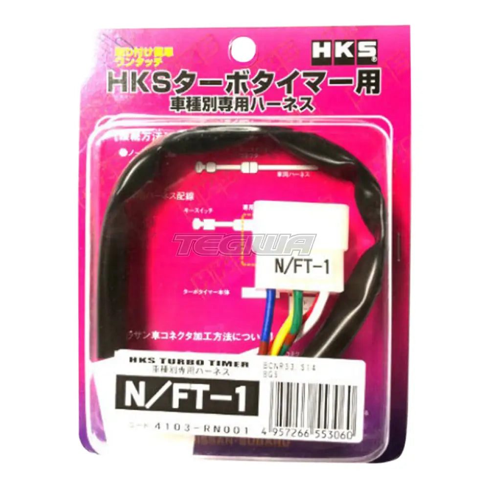 HKS - Turbo Timer Harness N/FT-1 Nissan Silvia/Skyline/Subaru Impreza 1 HKS - Turbo Timer Harness N/FT-1 Nissan Silvia/Skyline/Subaru Impreza
